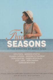 Τρεις εποχές – 1996 – Online In Netflix