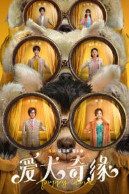 爱犬奇缘 – 2023 – Online In Netflix
