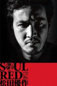 SOUL RED 松田優作 – 2009 – Online In Netflix
