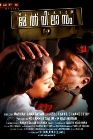 Melvilasom – 2011 – Online In Netflix