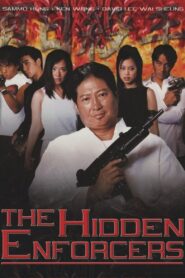 殺手狂龍 – 2002 – Online In Netflix