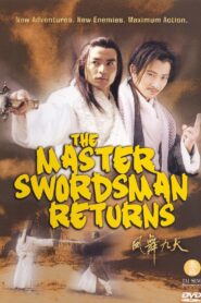 陸小鳳第二部曲 – 鳳舞九天China – 2002 – Online In Netflix
