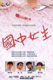 國中女生 – 1989 – Online In Netflix