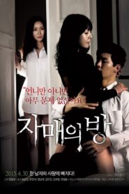 자매의 방 – 2015 – Online In Netflix
