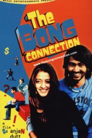 The Bong Connection – 2006 – Online In Netflix