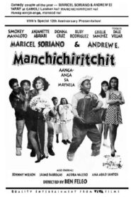 Manchichiritchit – 1993 – Online In Netflix