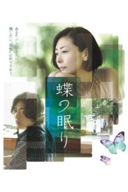 蝶の眠り – 2018 – Online In Netflix