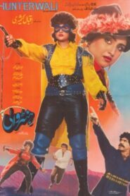 Hunterwali – 1988 – Online In Netflix