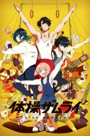Taiso Samurai – 2020 Online gratis free Netflix