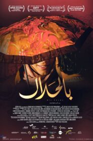 Halal Love – 2016 – Online In Netflix