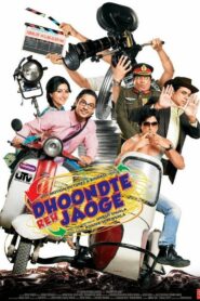 Dhoondte Reh Jaaoge – 2009 – Online In Netflix