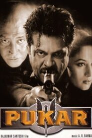 पुकार – 2000 – Online In Netflix