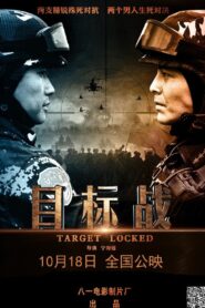 目标战 – 2013 – Online In Netflix