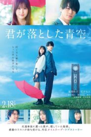 君が落とした青空 – 2022 – Online In Netflix
