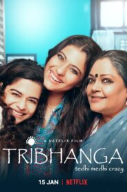 त्रिभंग – 2021 – Online In Netflix