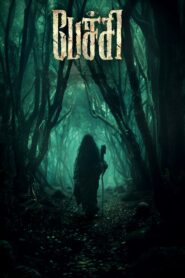 பேச்சி – 2024 – Online In Netflix
