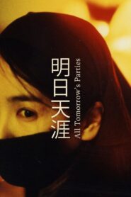 明日天涯 – 2003 – Online In Netflix