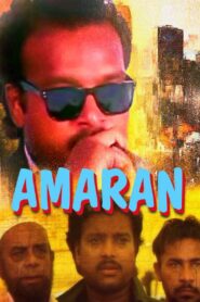 Amaran – 1992 – Online In Netflix