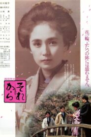 それから – 1985 – Online In Netflix