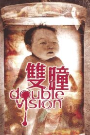 雙瞳 – 2002 – Online In Netflix