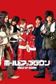 ホールドアップダウン – 2005 – Online In Netflix
