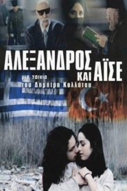 Αλέξανδρος και Αϊσέ – 2001 – Online In Netflix