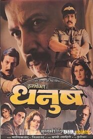Inspector Dhanush – 1991 – Online In Netflix