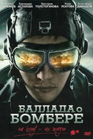 Баллада о бомбере – 2011 – Online In Netflix