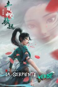 La Serpiente Verde – 2021 – Online In Netflix