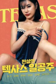 전설의 텍사스 일공주 – 2022 – Online In Netflix