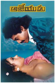 Ajeyudu – 1987 – Online In Netflix
