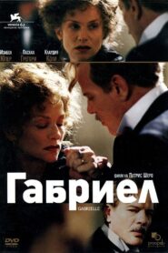 Gabrielle – 2005 – Online In Netflix