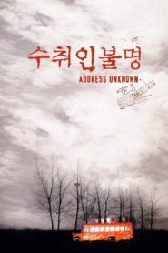 수취인불명 – 2001 – Online In Netflix