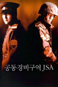 JSA: Zona de riesgo – 2000 – Online In Netflix