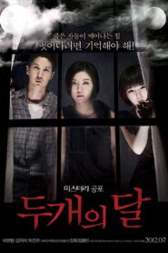 두 개의 달 – 2012 – Online In Netflix