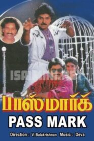 பாஸ் மார்க் – 1993 – Online In Netflix