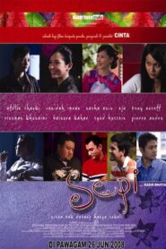 Sepi – 2008 – Online In Netflix