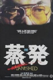 증발 – 1994 – Online In Netflix