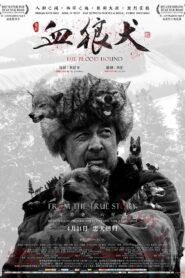 血狼犬 – 2017 – Online In Netflix
