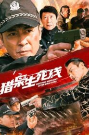 Destined Manhunt After Drug Lord – 2022 – Online In Netflix