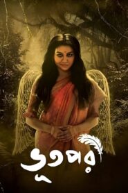 ভূতপরী – 2024 – Online In Netflix