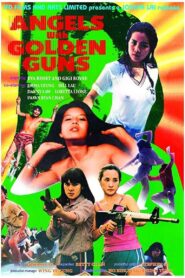 领野 – 1981 – Online In Netflix