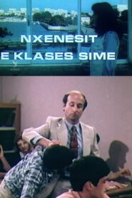 Nxënësit e klasës sime – 1984 – Online In Netflix