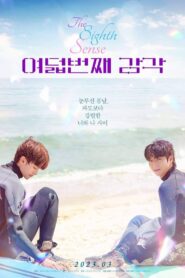 여덟 번째 감각 – 2023 – Online In Netflix