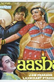आशा – 1980 – Online In Netflix