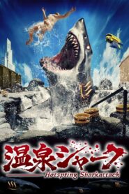 温泉シャーク – 2024 – Online In Netflix
