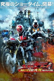 仮面ライダー×仮面ライダー ウィザード&フォーゼ MOVIE大戦アルティメイタム – 2012 – Online In Netflix