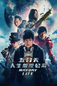 Mayday Life – 2019 – Online In Netflix