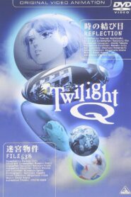 トワイライトQ – 1987 – Online In Netflix