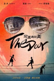 完美有多美 – 2017 – Online In Netflix